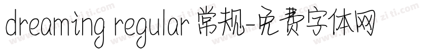 dreaming regular 常规字体转换